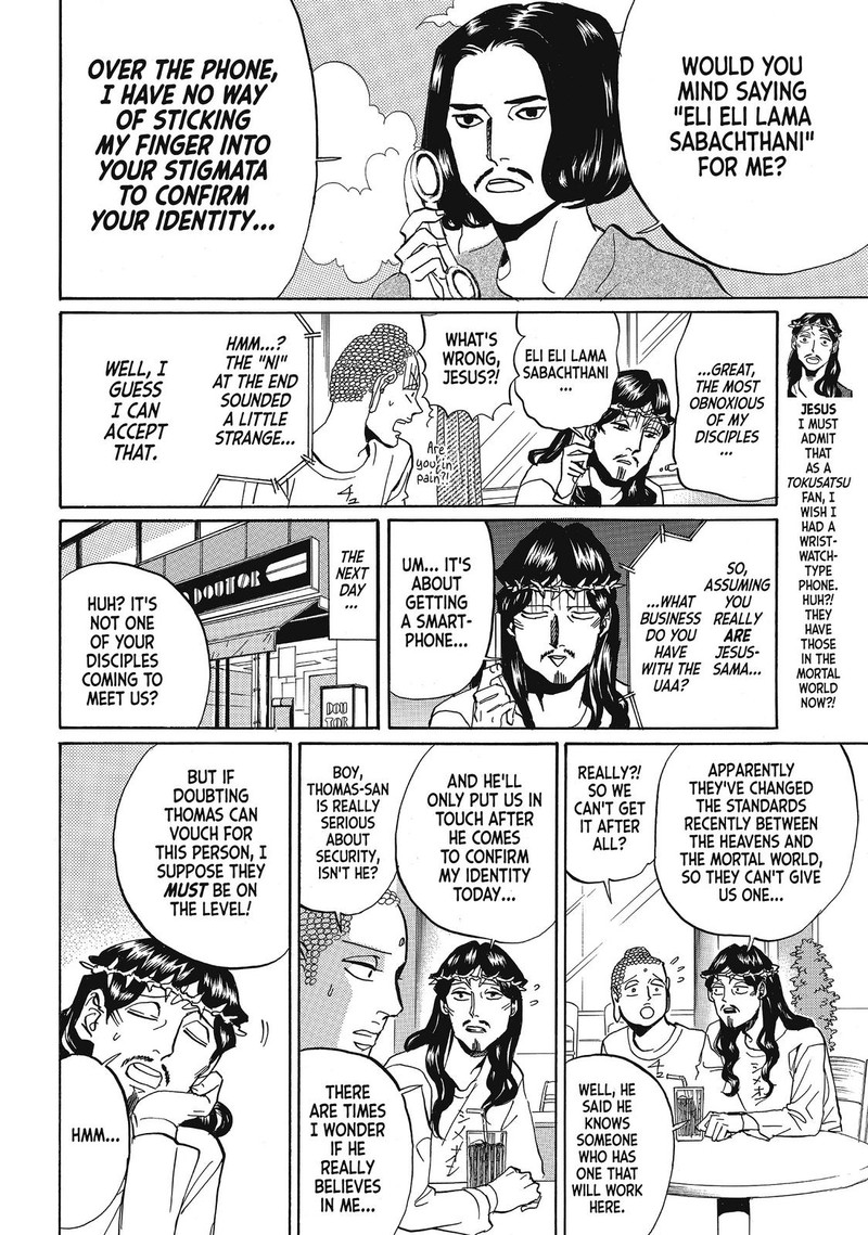 Saint OnIIsan Chapter 63 Page 4