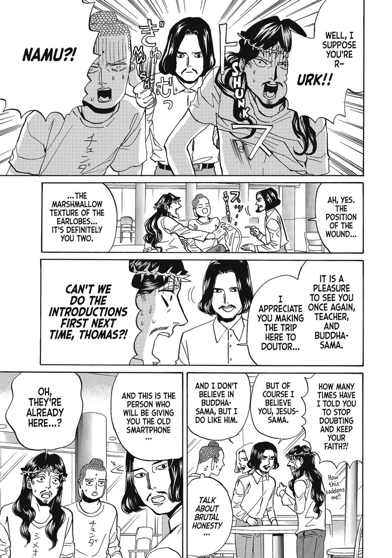 Saint OnIIsan Chapter 63 Page 5