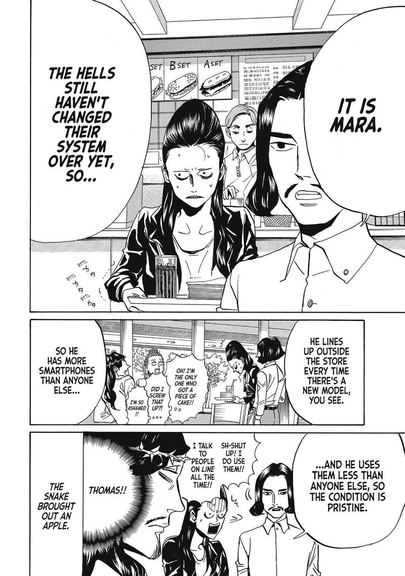 Saint OnIIsan Chapter 63 Page 6
