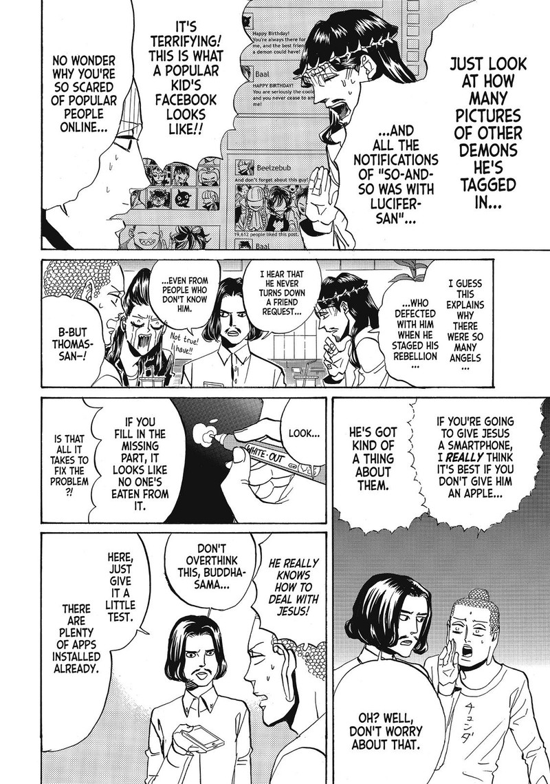 Saint OnIIsan Chapter 63 Page 8