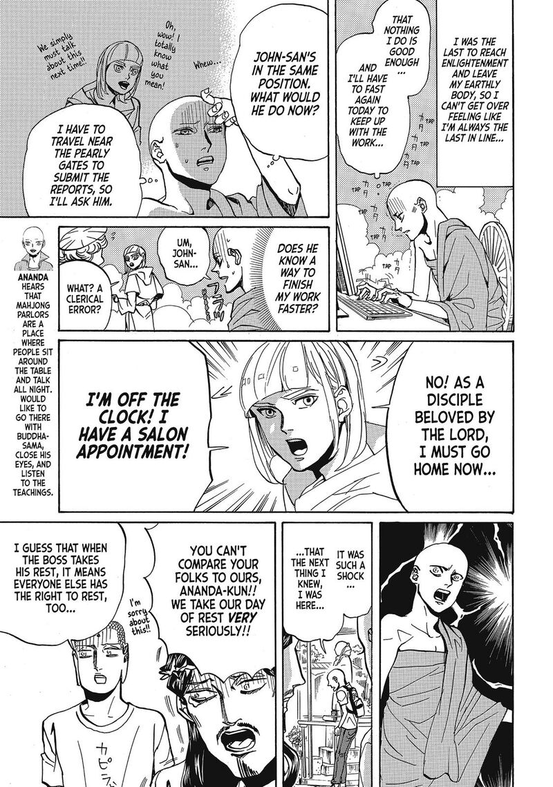Saint OnIIsan Chapter 64 Page 10