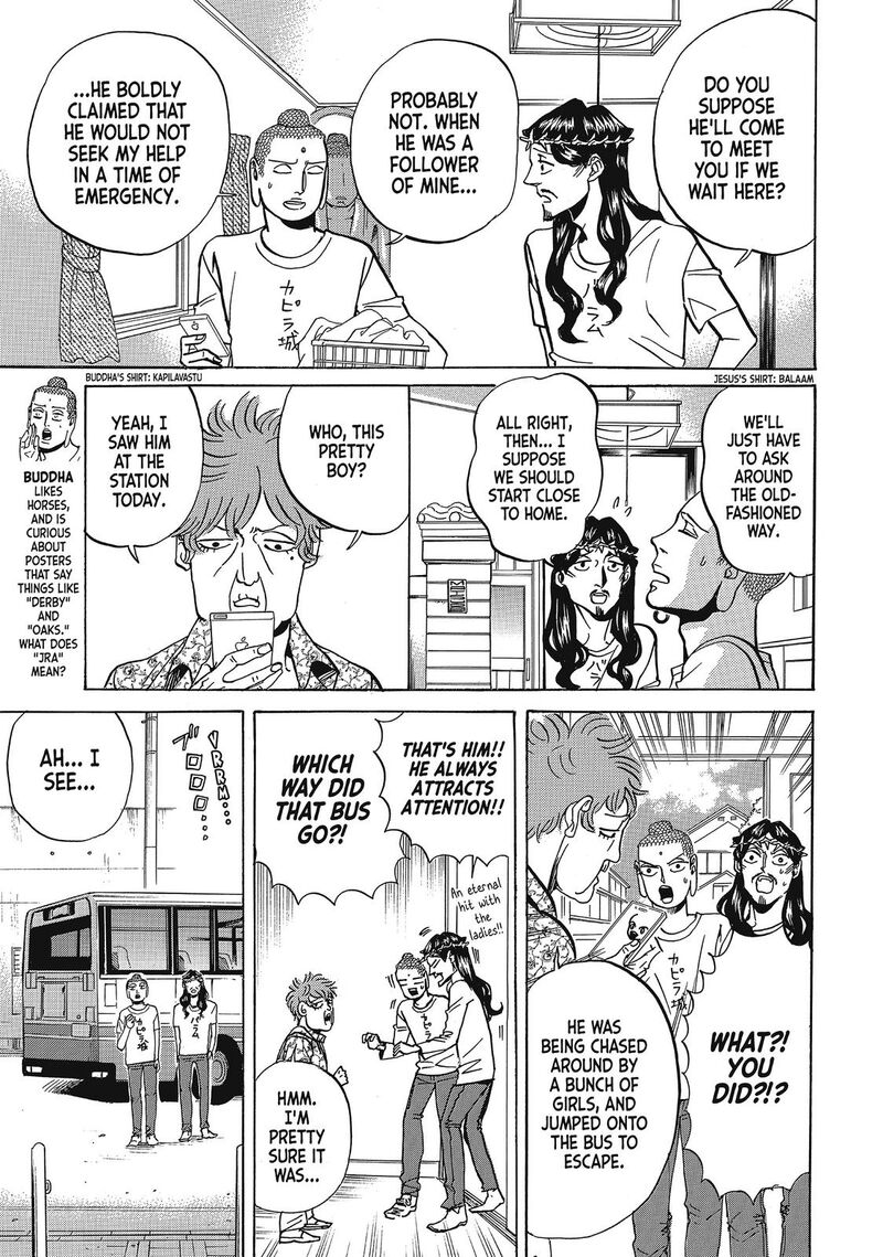 Saint OnIIsan Chapter 64 Page 4