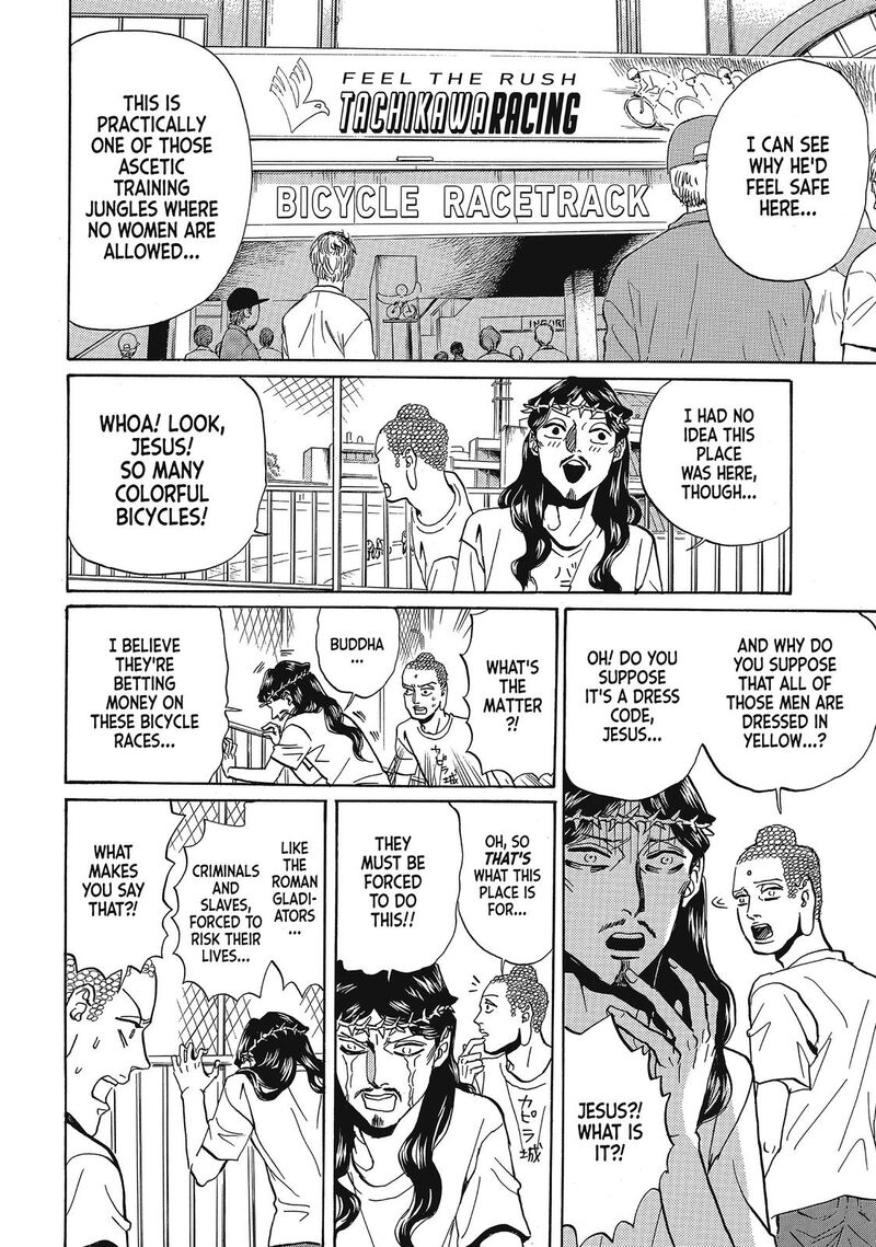 Saint OnIIsan Chapter 64 Page 5