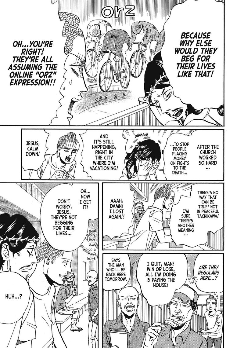 Saint OnIIsan Chapter 64 Page 6