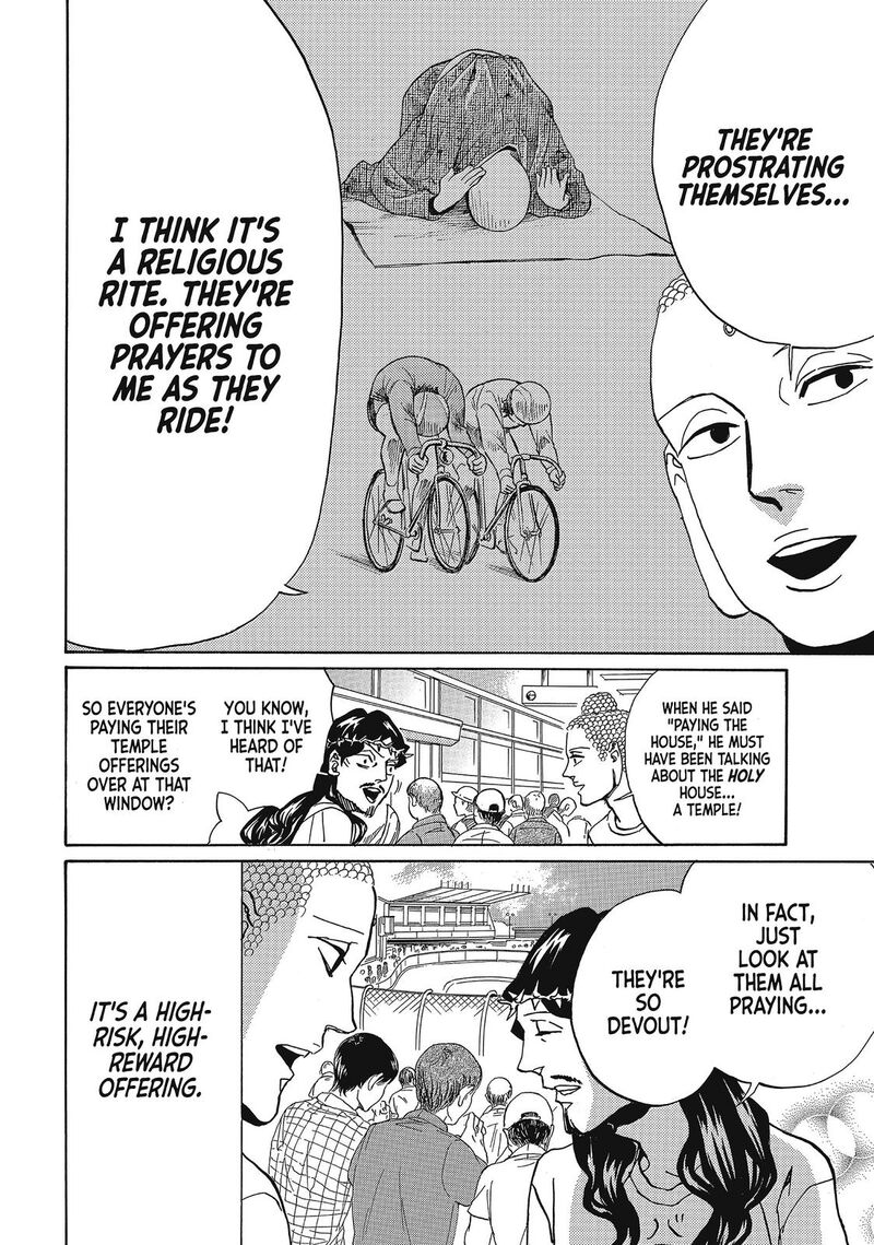 Saint OnIIsan Chapter 64 Page 7