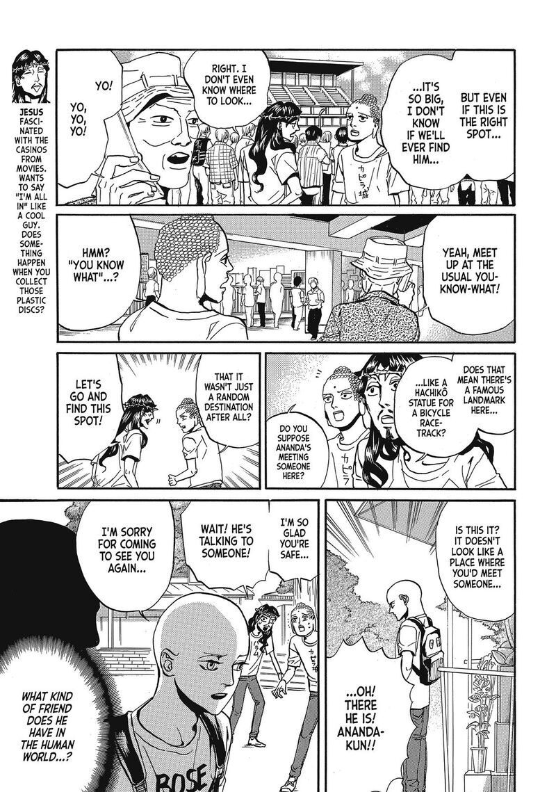 Saint OnIIsan Chapter 64 Page 8