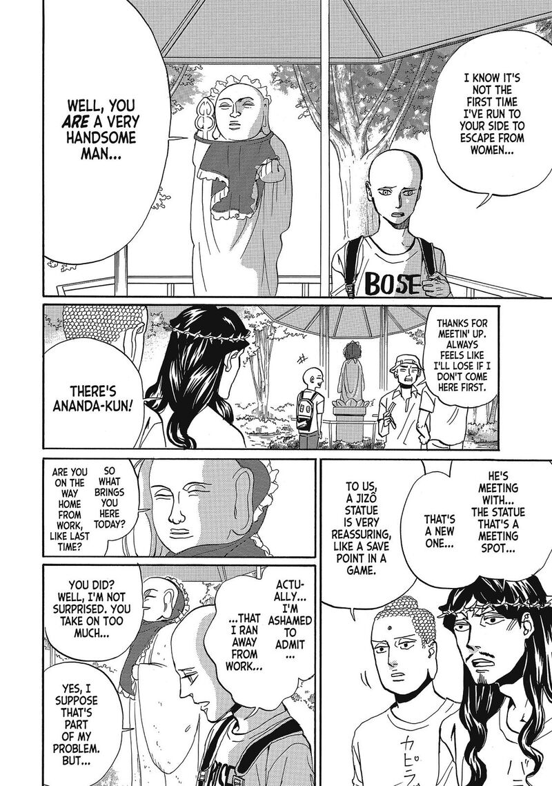 Saint OnIIsan Chapter 64 Page 9