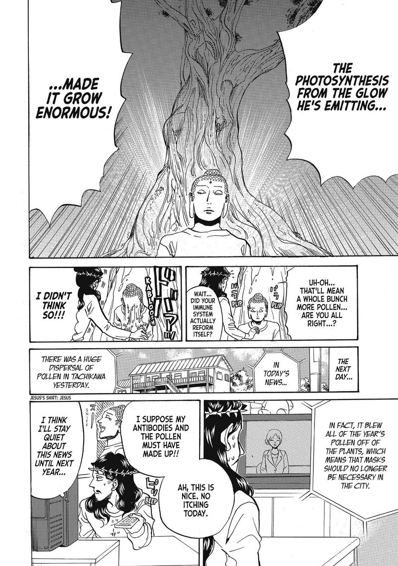 Saint OnIIsan Chapter 64e Page 10