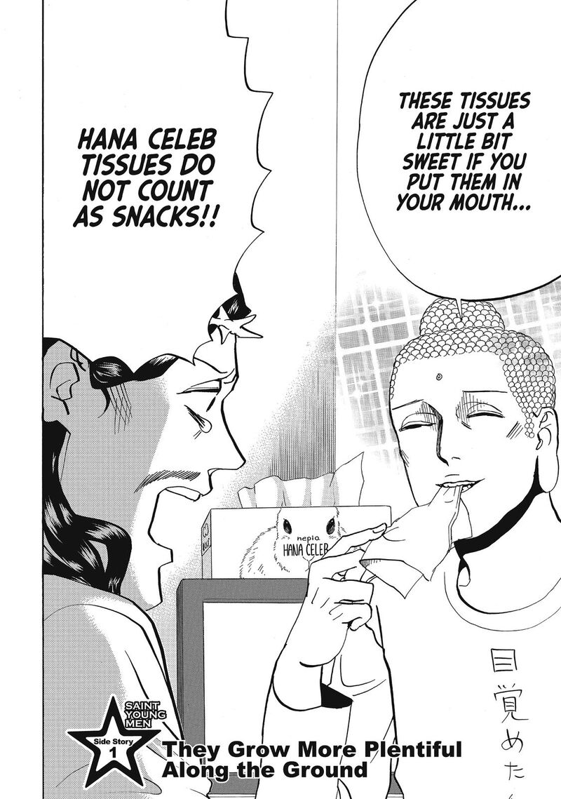Saint OnIIsan Chapter 64e Page 2