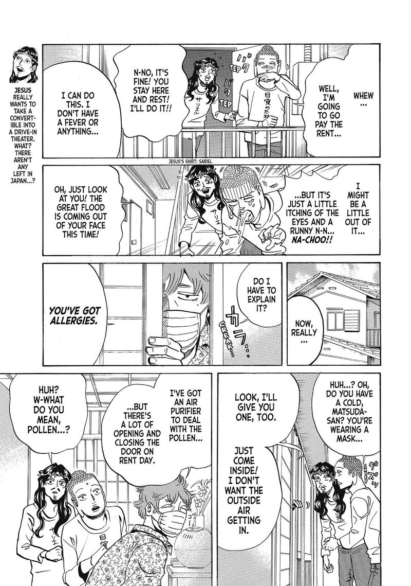 Saint OnIIsan Chapter 64e Page 3