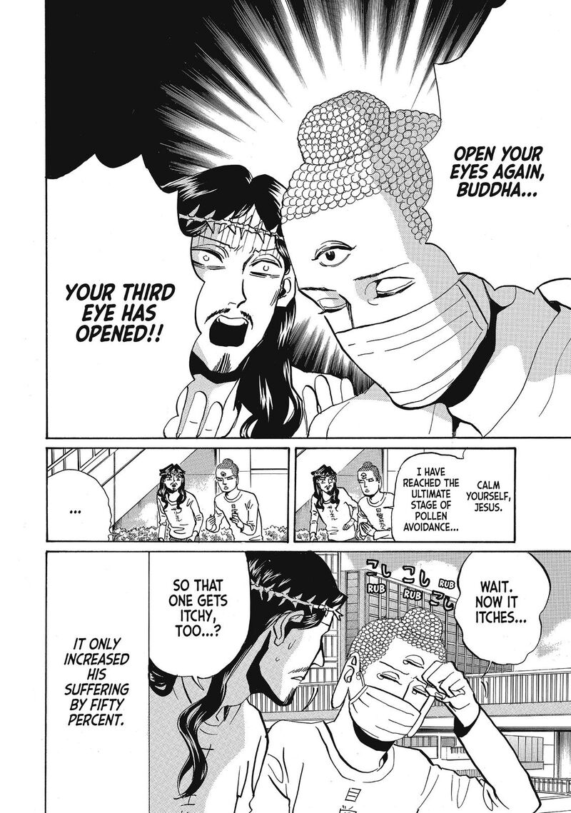Saint OnIIsan Chapter 64e Page 6