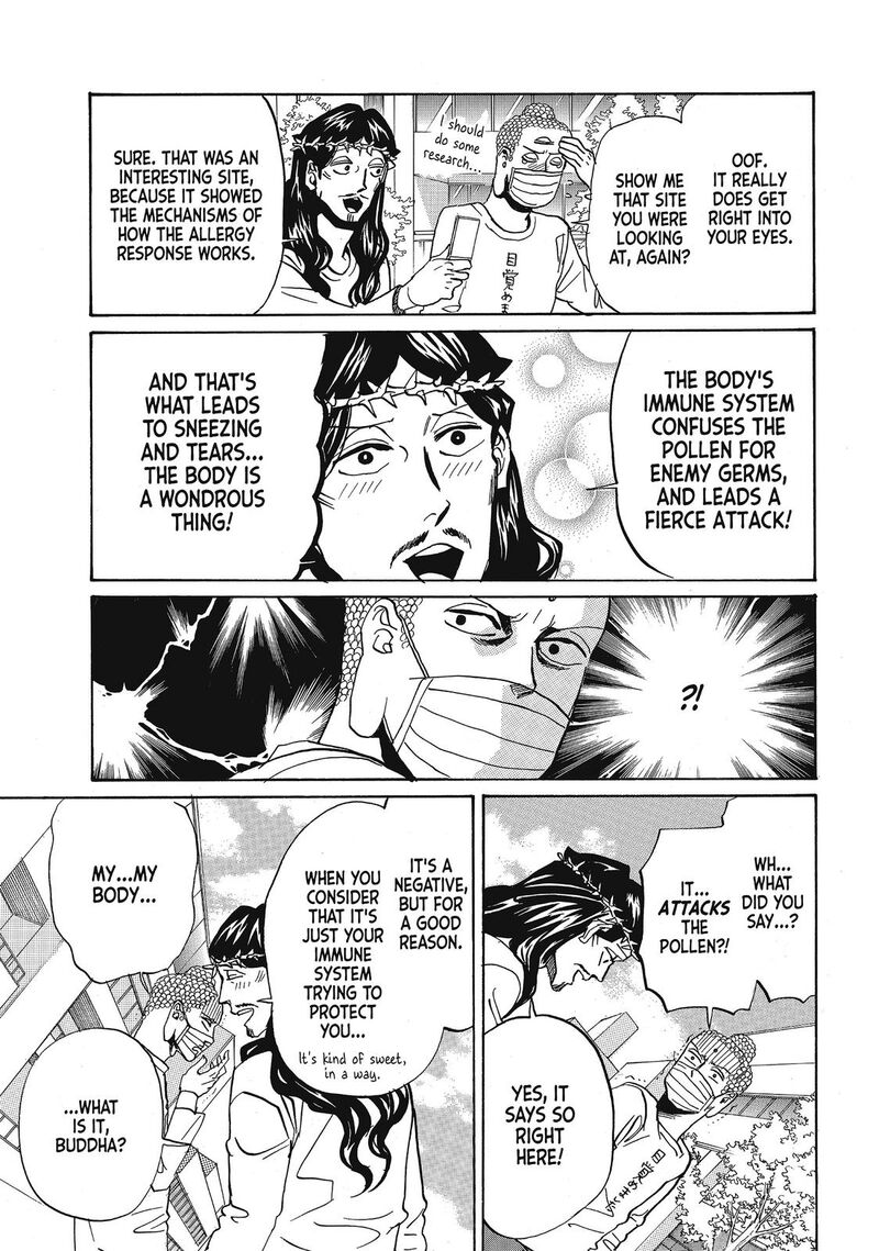 Saint OnIIsan Chapter 64e Page 7