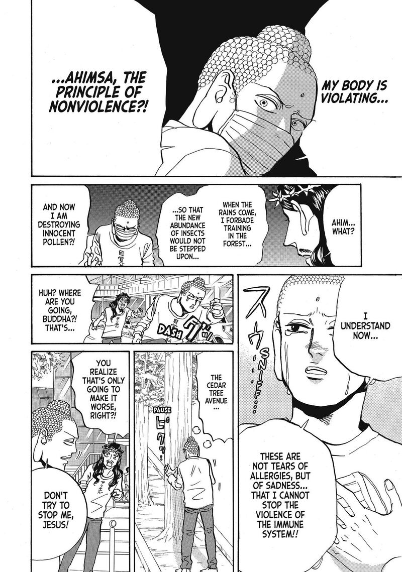 Saint OnIIsan Chapter 64e Page 8