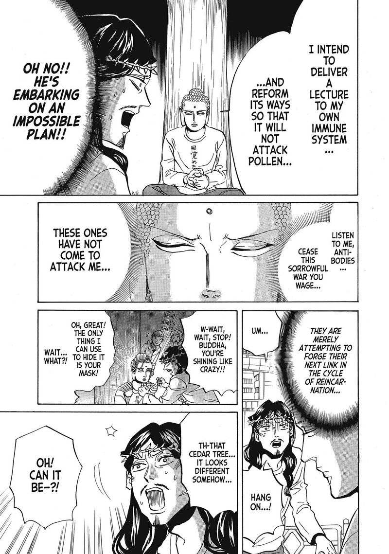 Saint OnIIsan Chapter 64e Page 9