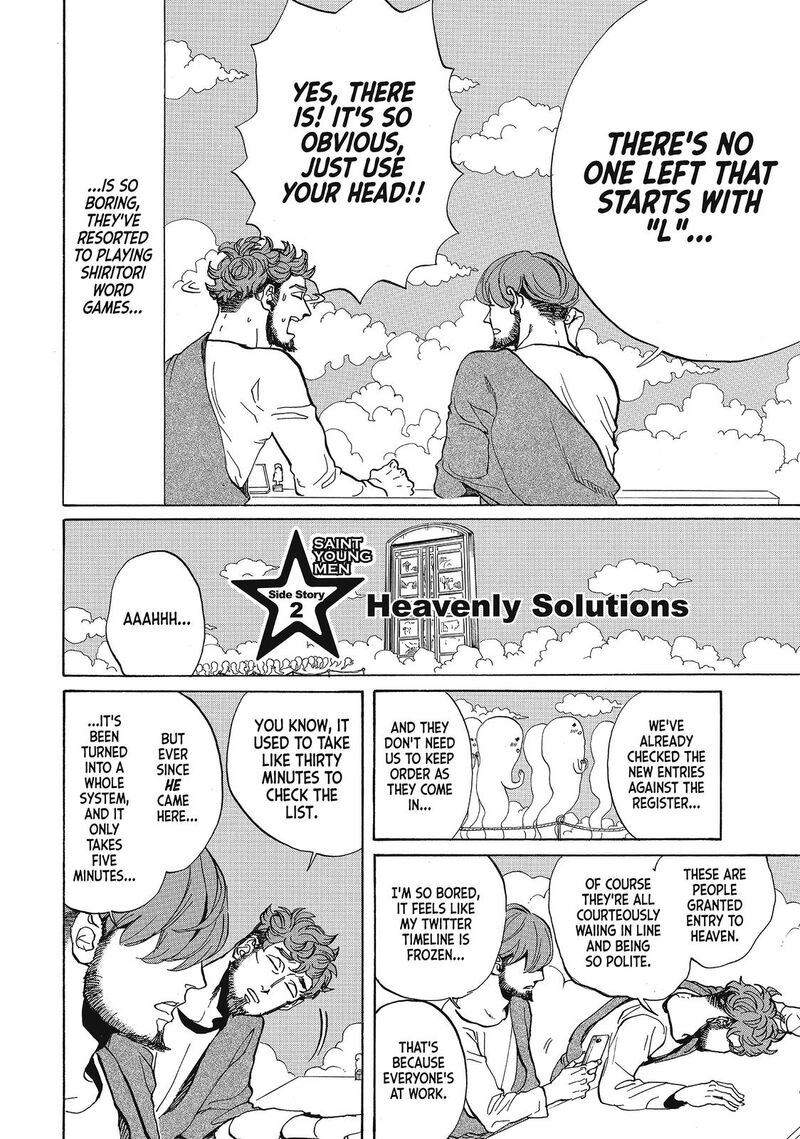 Saint OnIIsan Chapter 64f Page 2