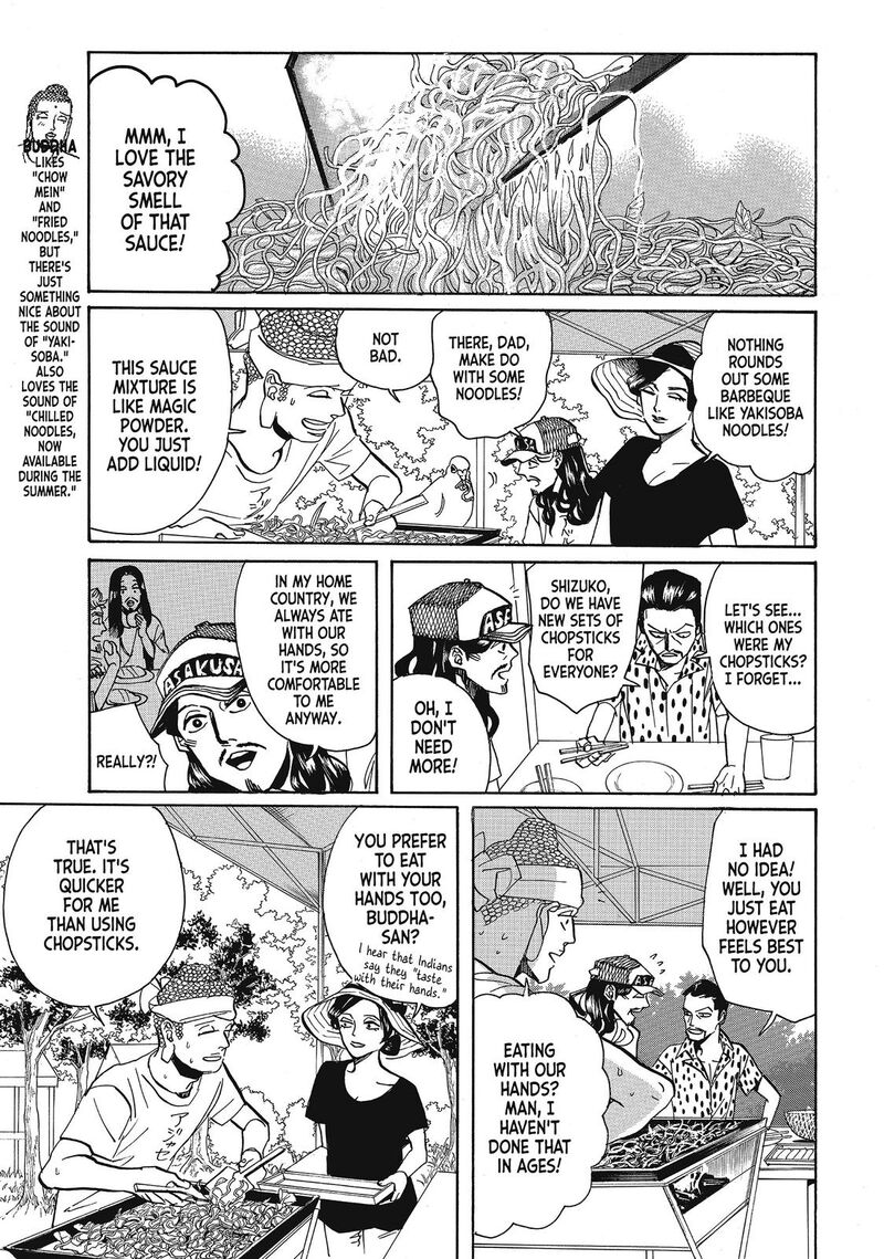 Saint OnIIsan Chapter 65 Page 10