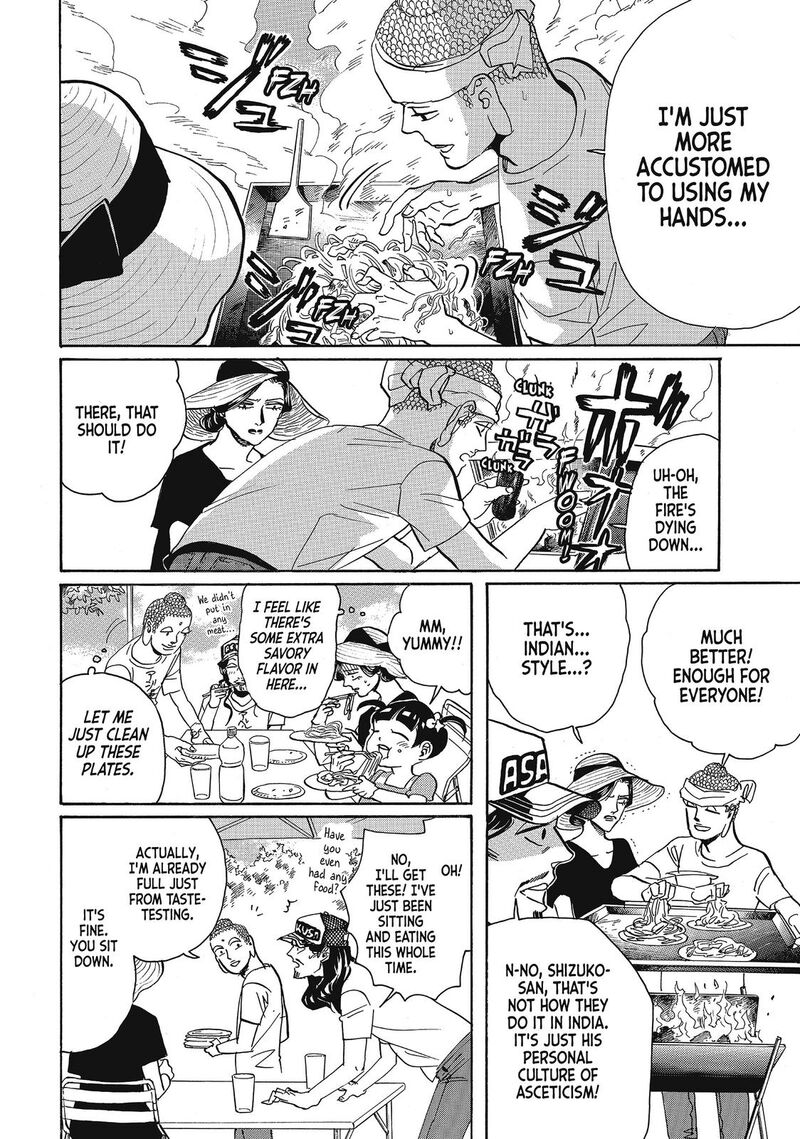 Saint OnIIsan Chapter 65 Page 11