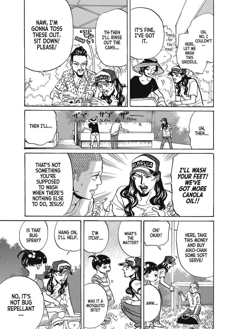 Saint OnIIsan Chapter 65 Page 12