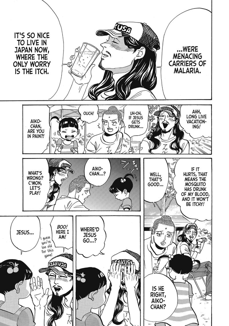 Saint OnIIsan Chapter 65 Page 14