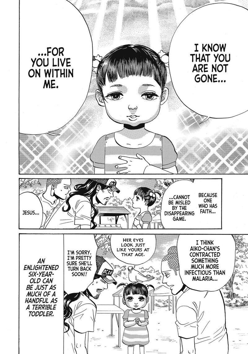 Saint OnIIsan Chapter 65 Page 15