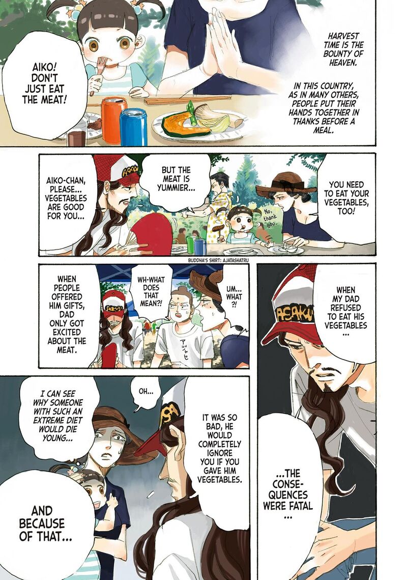 Saint OnIIsan Chapter 65 Page 3