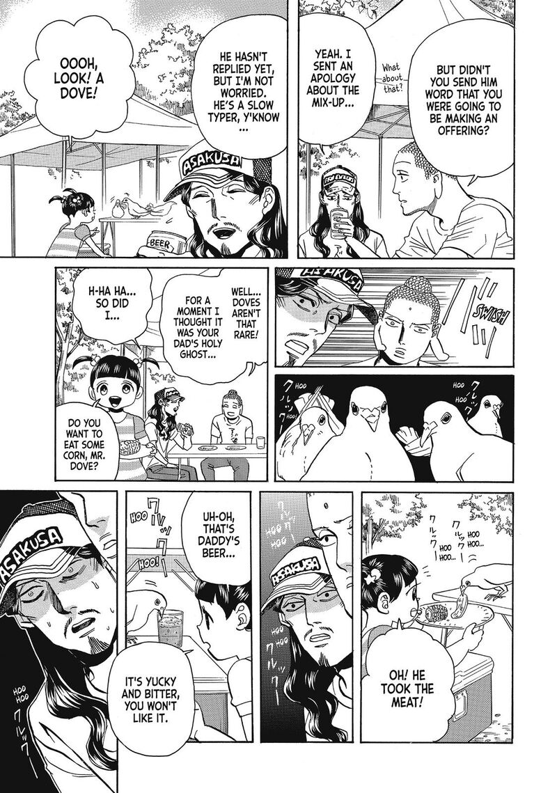 Saint OnIIsan Chapter 65 Page 6