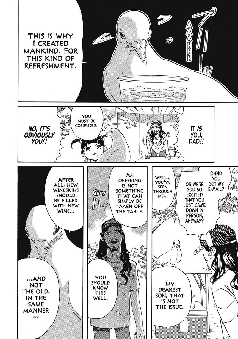 Saint OnIIsan Chapter 65 Page 7
