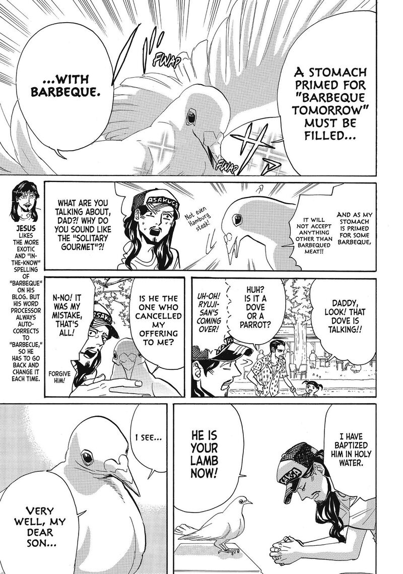 Saint OnIIsan Chapter 65 Page 8
