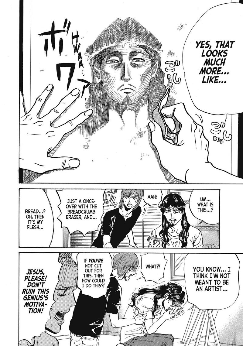 Saint OnIIsan Chapter 66 Page 10