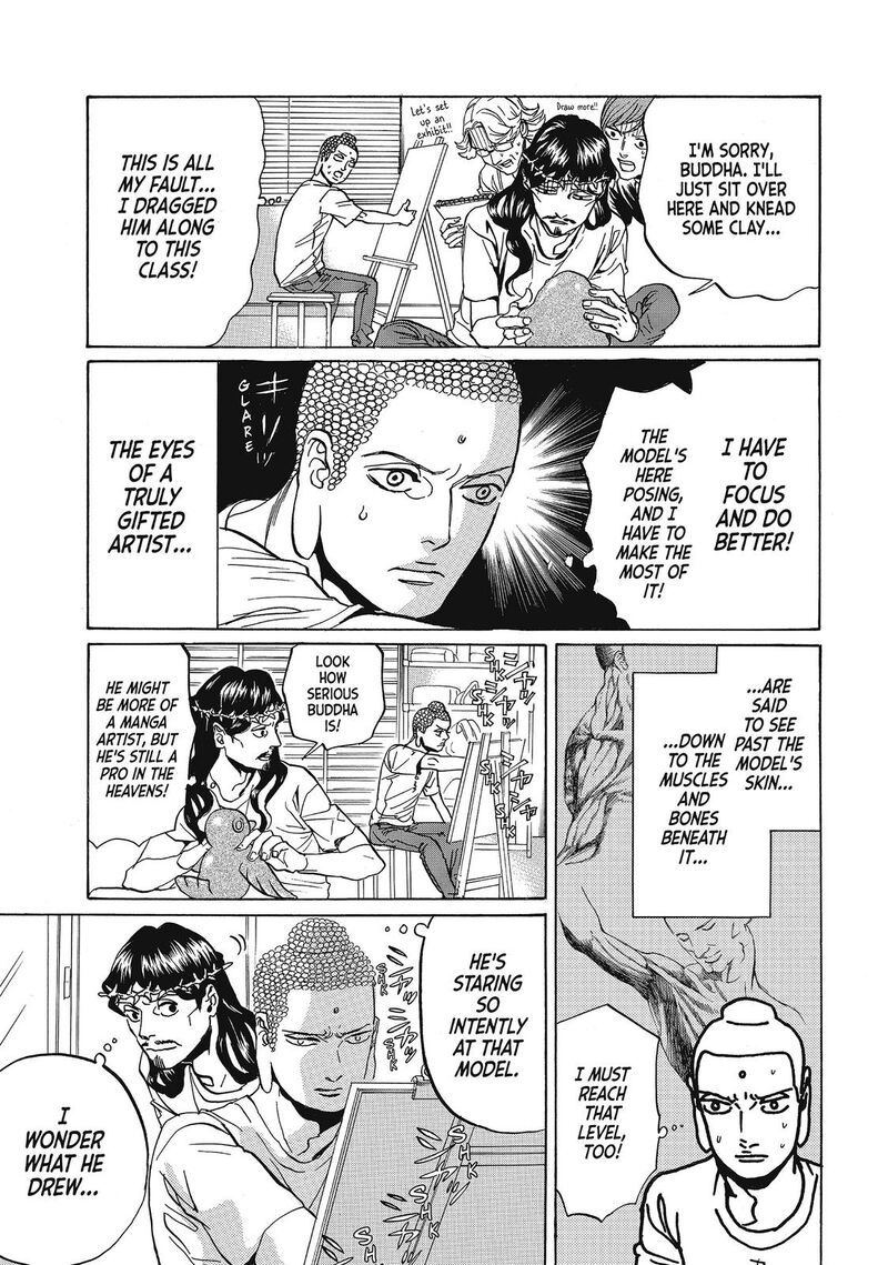 Saint OnIIsan Chapter 66 Page 11