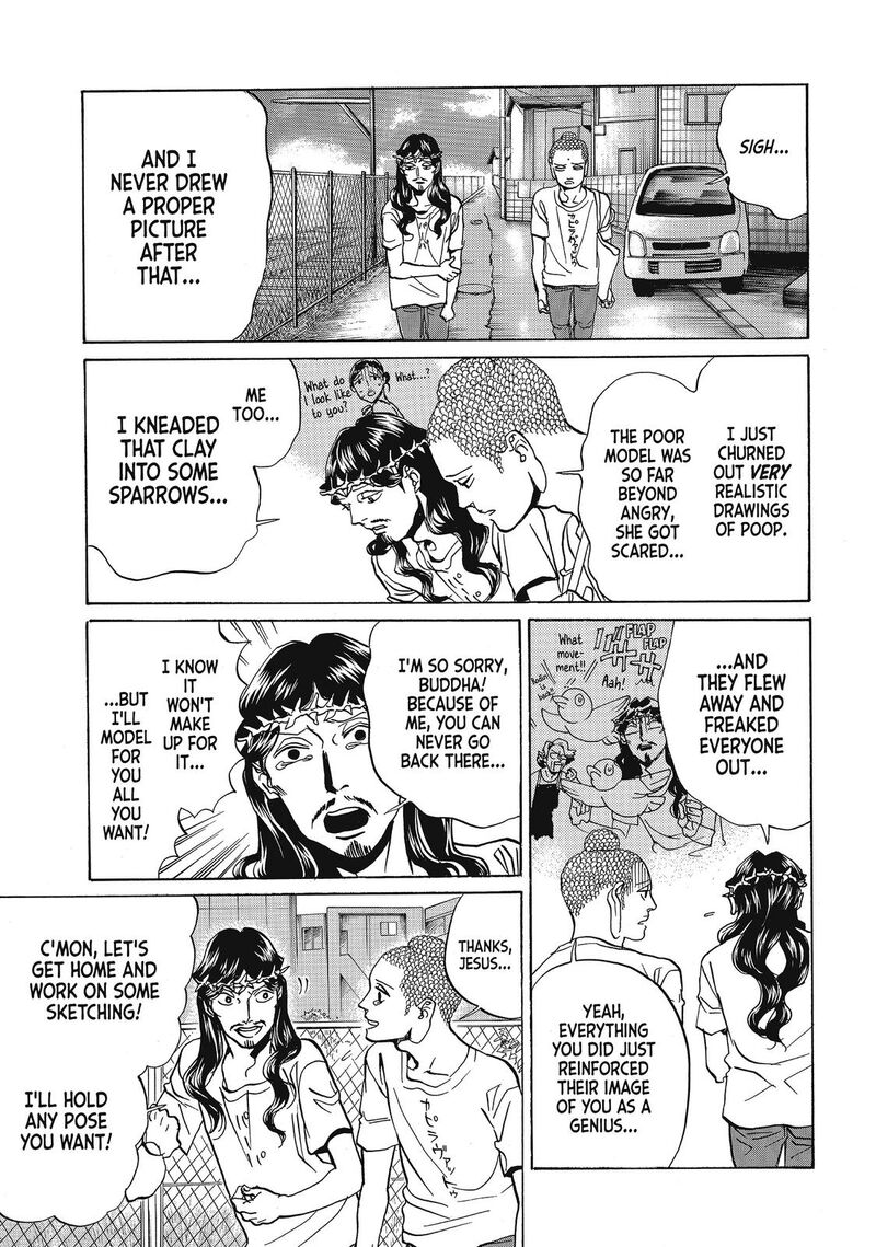 Saint OnIIsan Chapter 66 Page 13