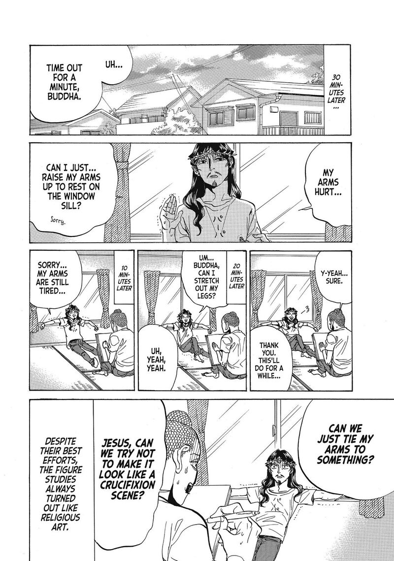 Saint OnIIsan Chapter 66 Page 14