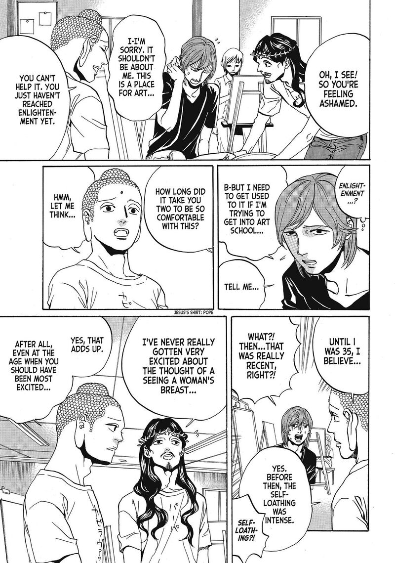 Saint OnIIsan Chapter 66 Page 5