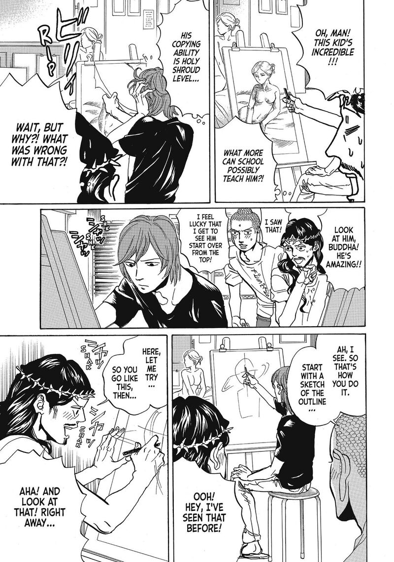 Saint OnIIsan Chapter 66 Page 7