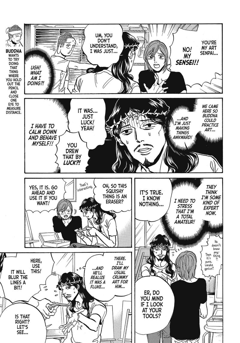 Saint OnIIsan Chapter 66 Page 9