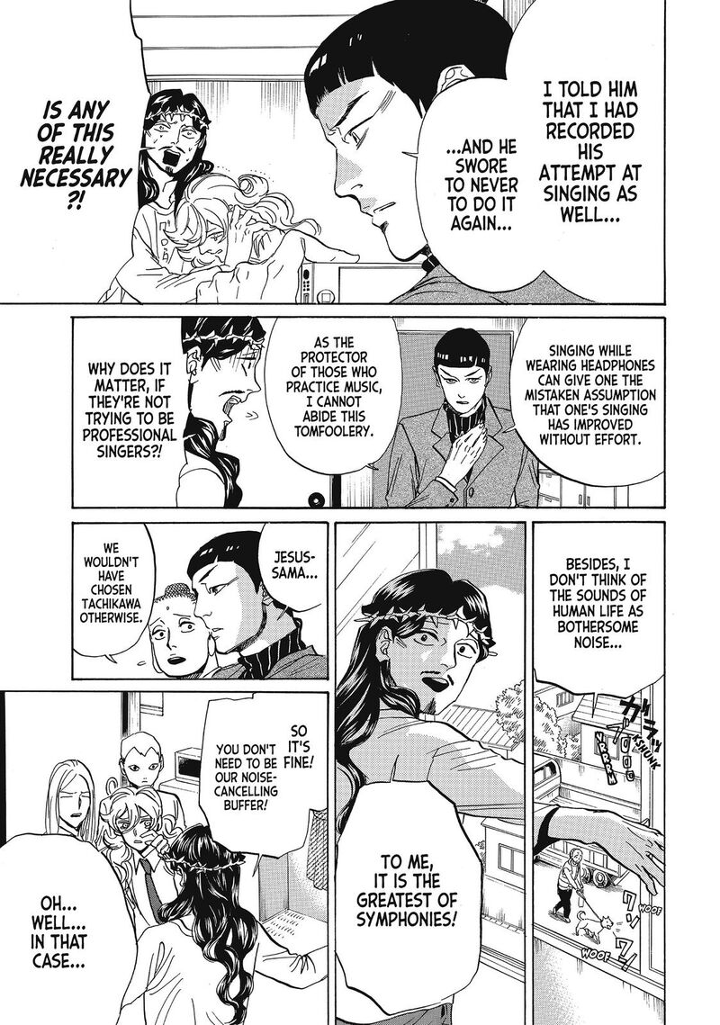 Saint OnIIsan Chapter 67 Page 13