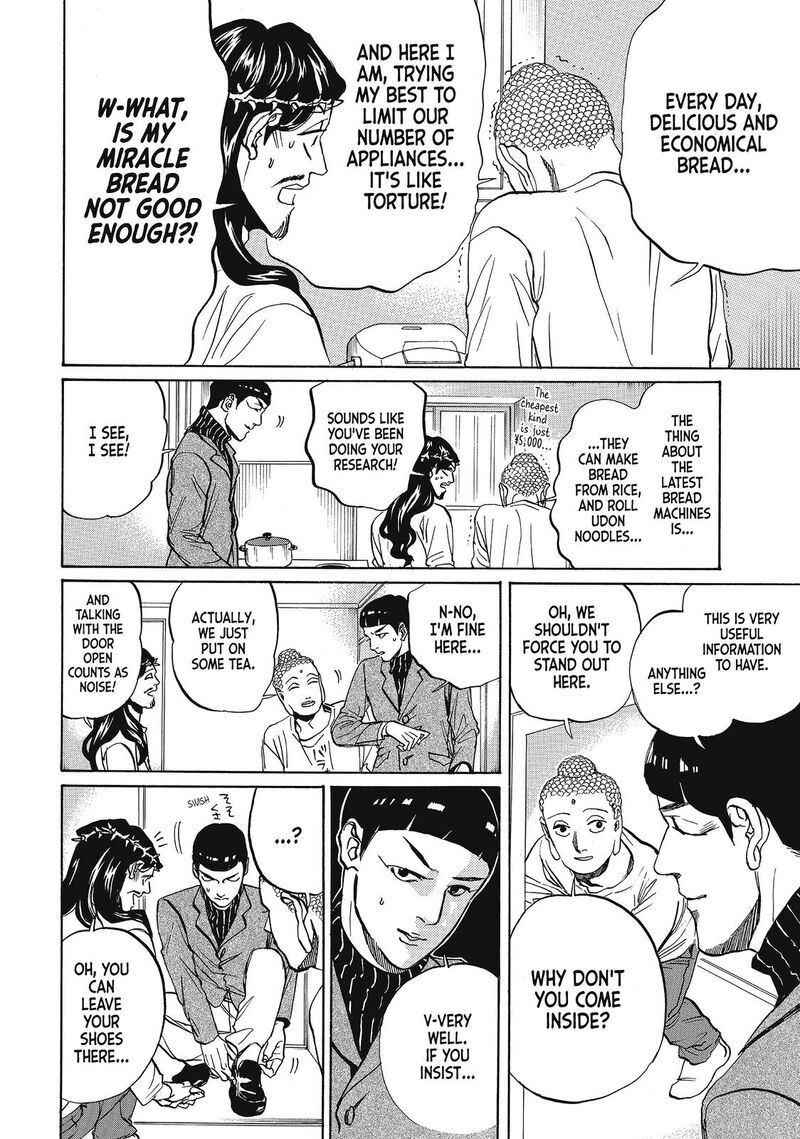 Saint OnIIsan Chapter 67 Page 4
