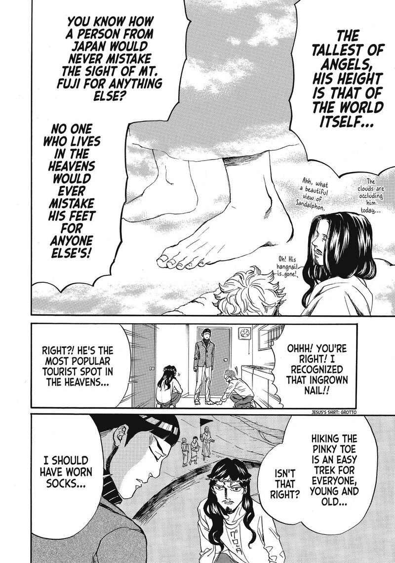 Saint OnIIsan Chapter 67 Page 6