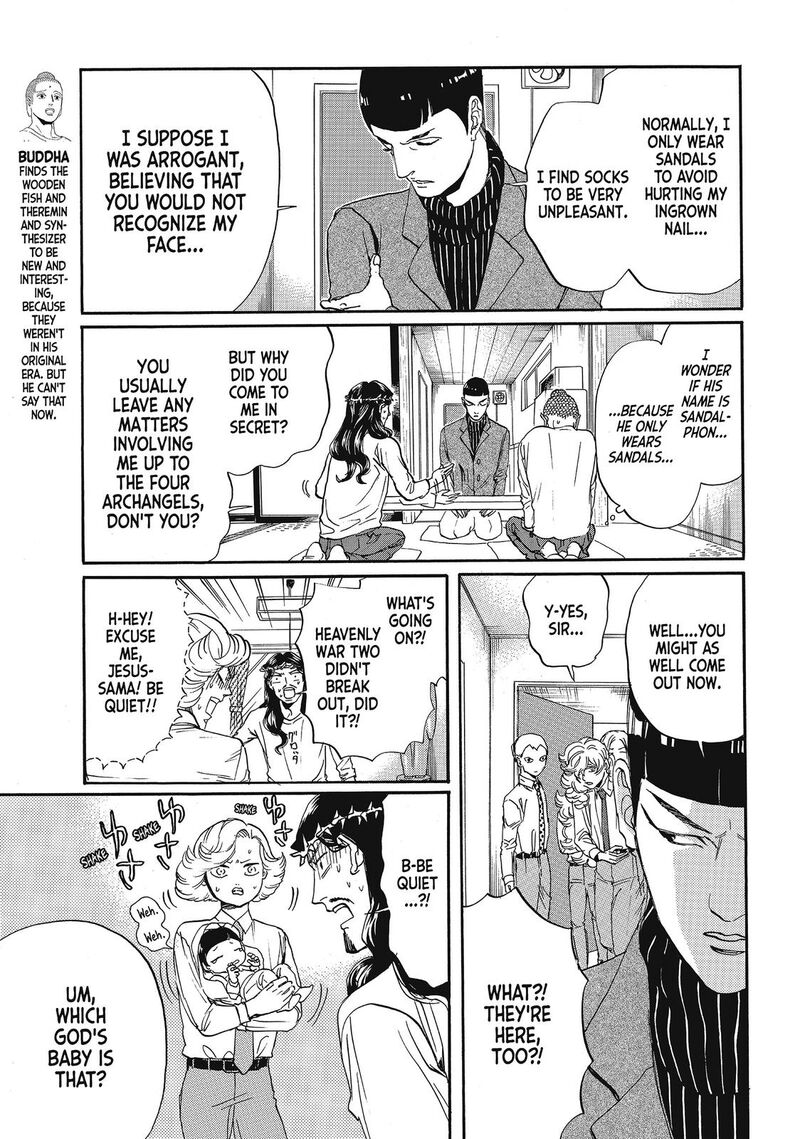 Saint OnIIsan Chapter 67 Page 7