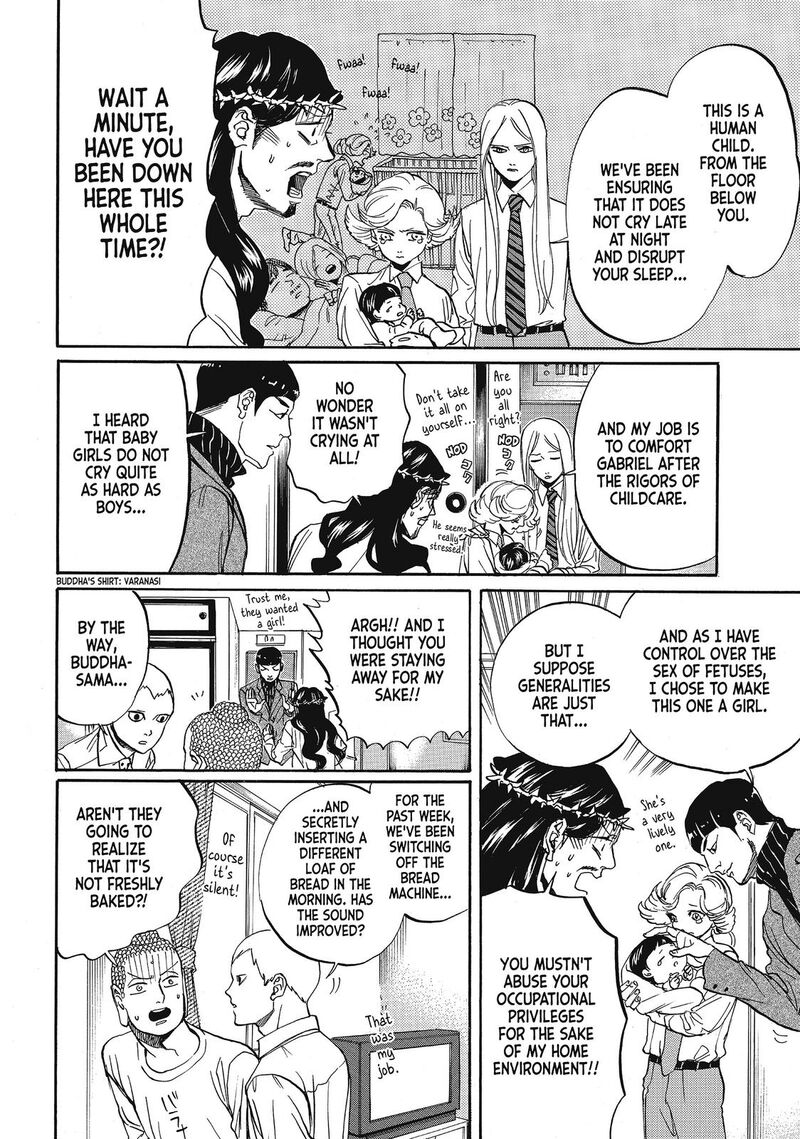 Saint OnIIsan Chapter 67 Page 8