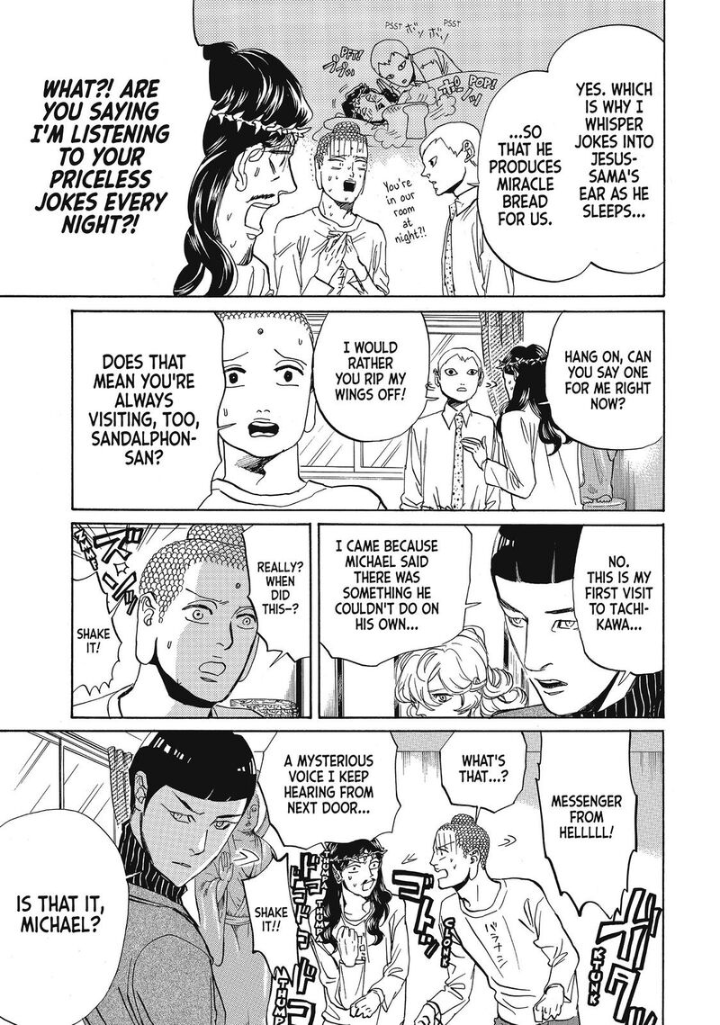 Saint OnIIsan Chapter 67 Page 9