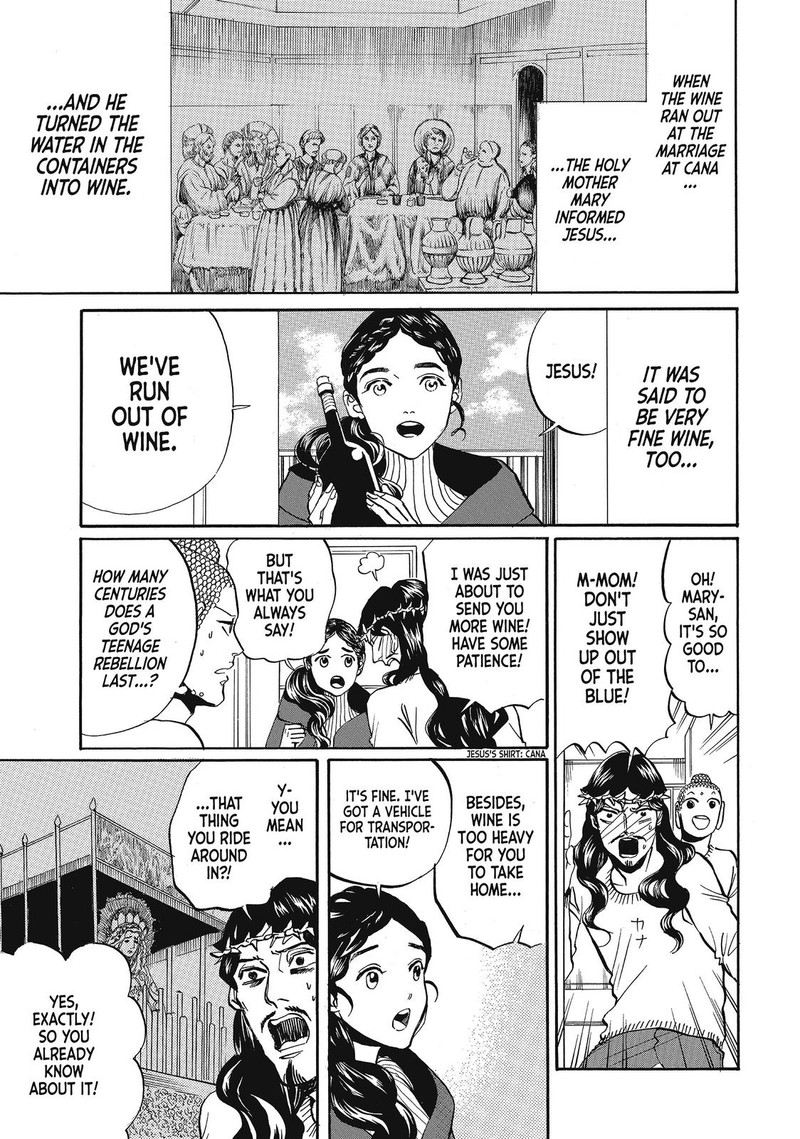 Saint OnIIsan Chapter 68 Page 1