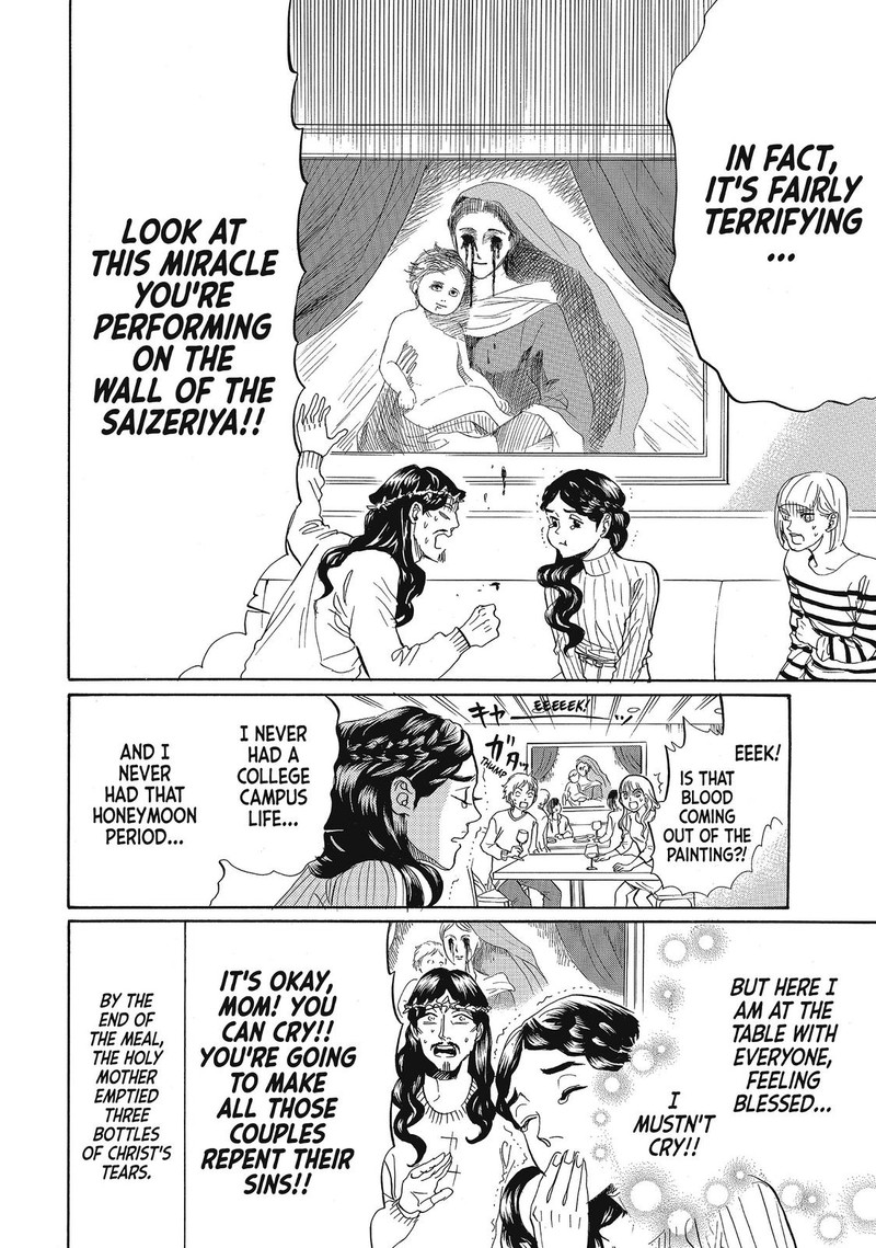 Saint OnIIsan Chapter 68 Page 14