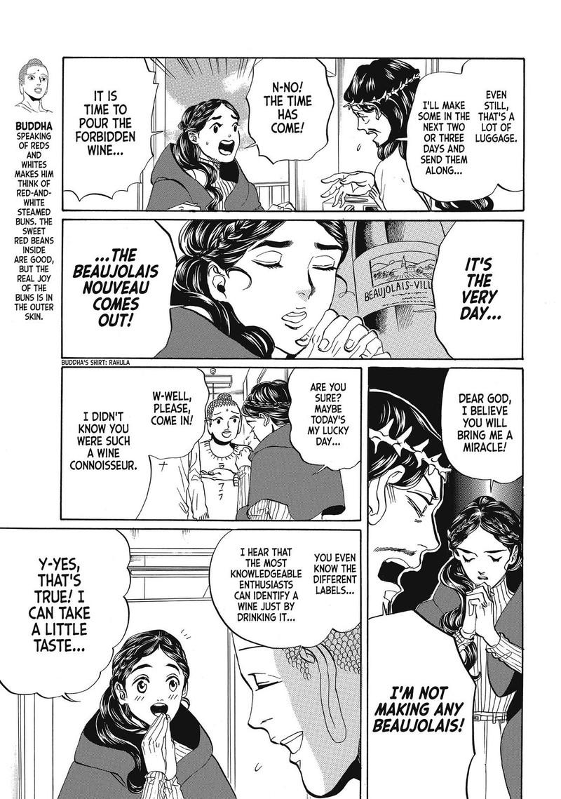 Saint OnIIsan Chapter 68 Page 3