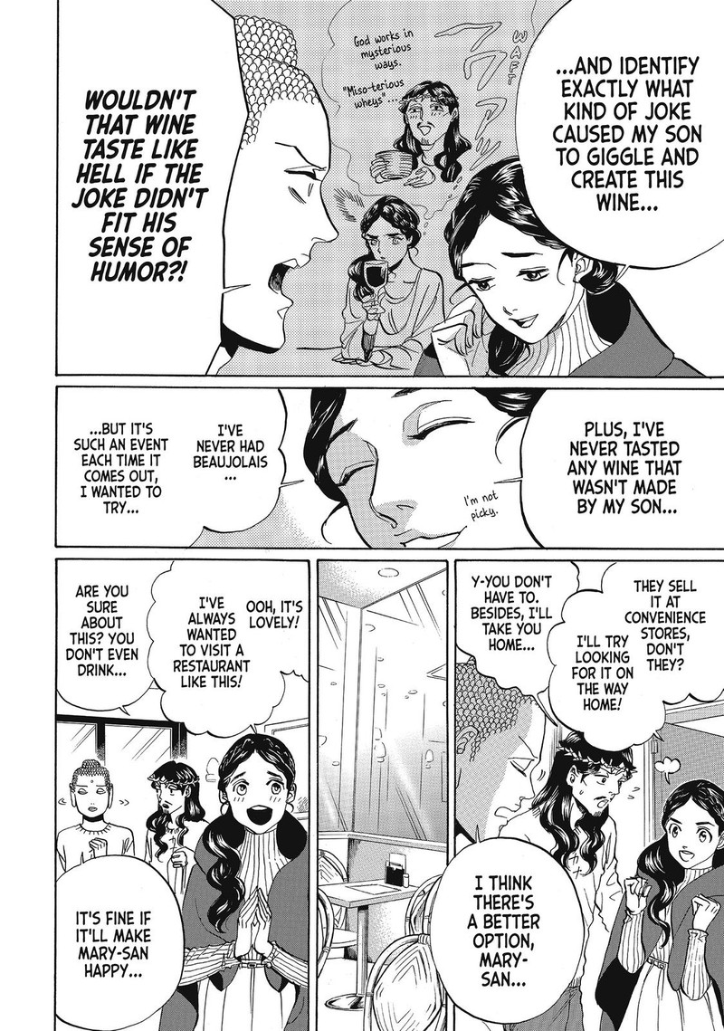 Saint OnIIsan Chapter 68 Page 4