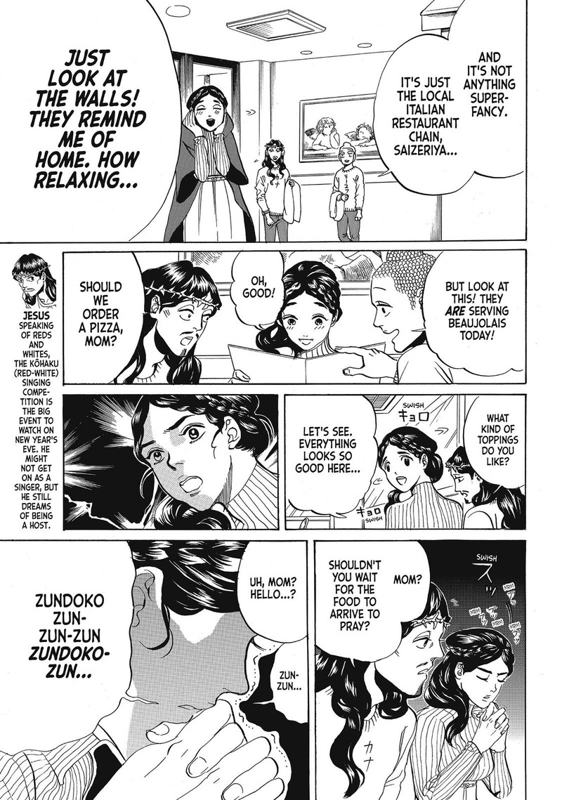 Saint OnIIsan Chapter 68 Page 5