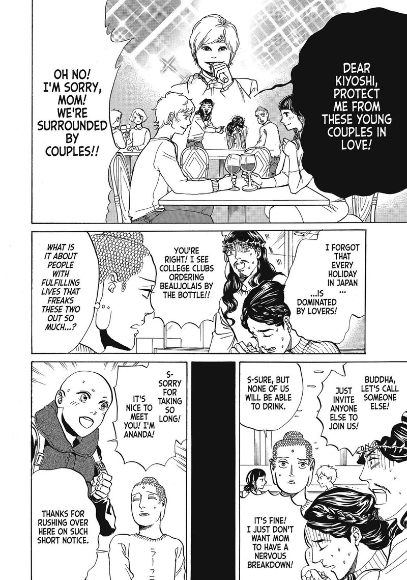 Saint OnIIsan Chapter 68 Page 6
