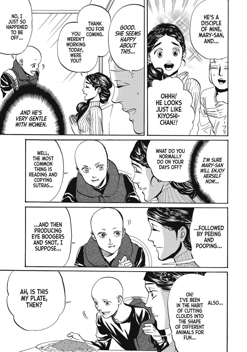 Saint OnIIsan Chapter 68 Page 7