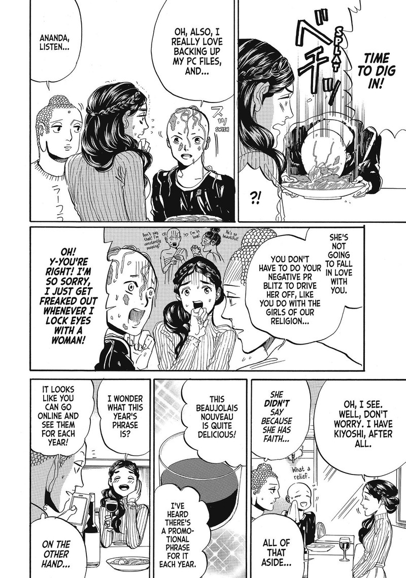 Saint OnIIsan Chapter 68 Page 8
