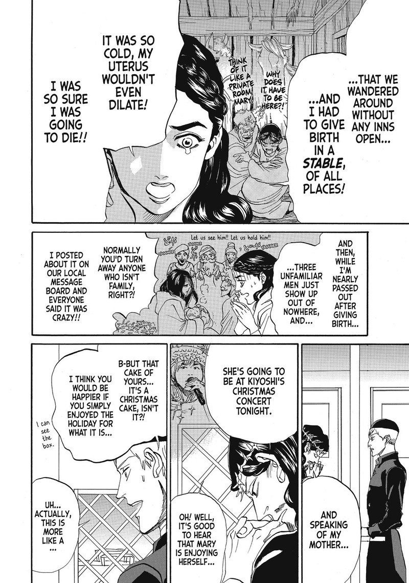 Saint OnIIsan Chapter 69 Page 12